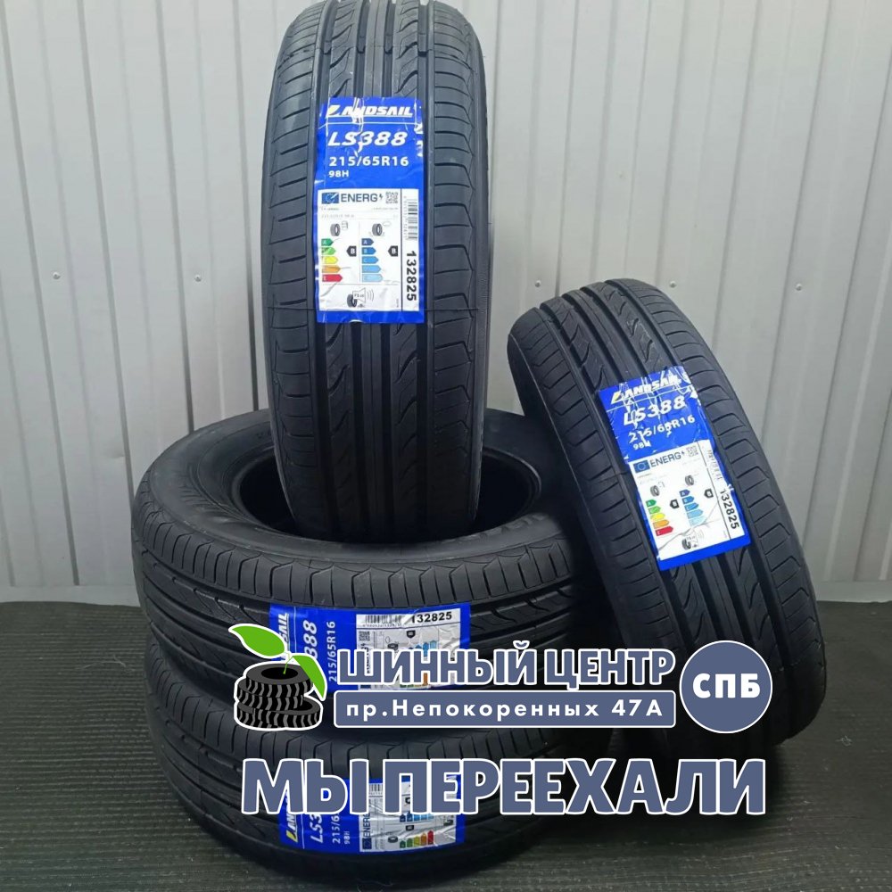 Landsail LS388 175/70 R13 82H  