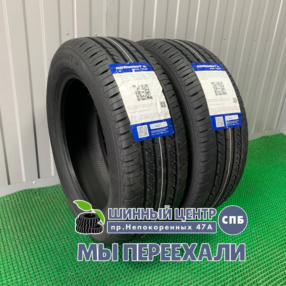 Cordiant RUN TOUR 175/70 R13 86T  
