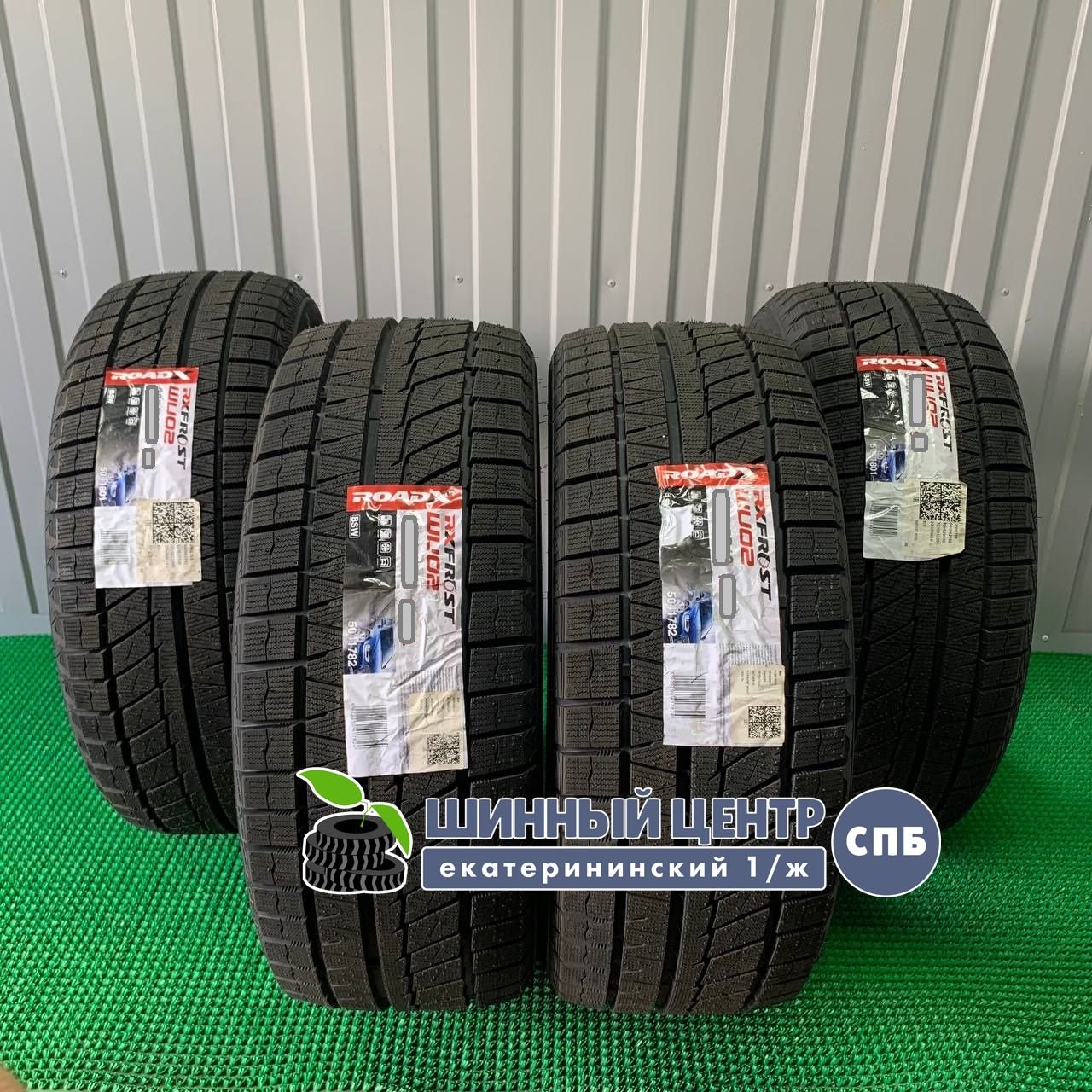 ROADX RX Frost WU02 265/40 R22 106T  