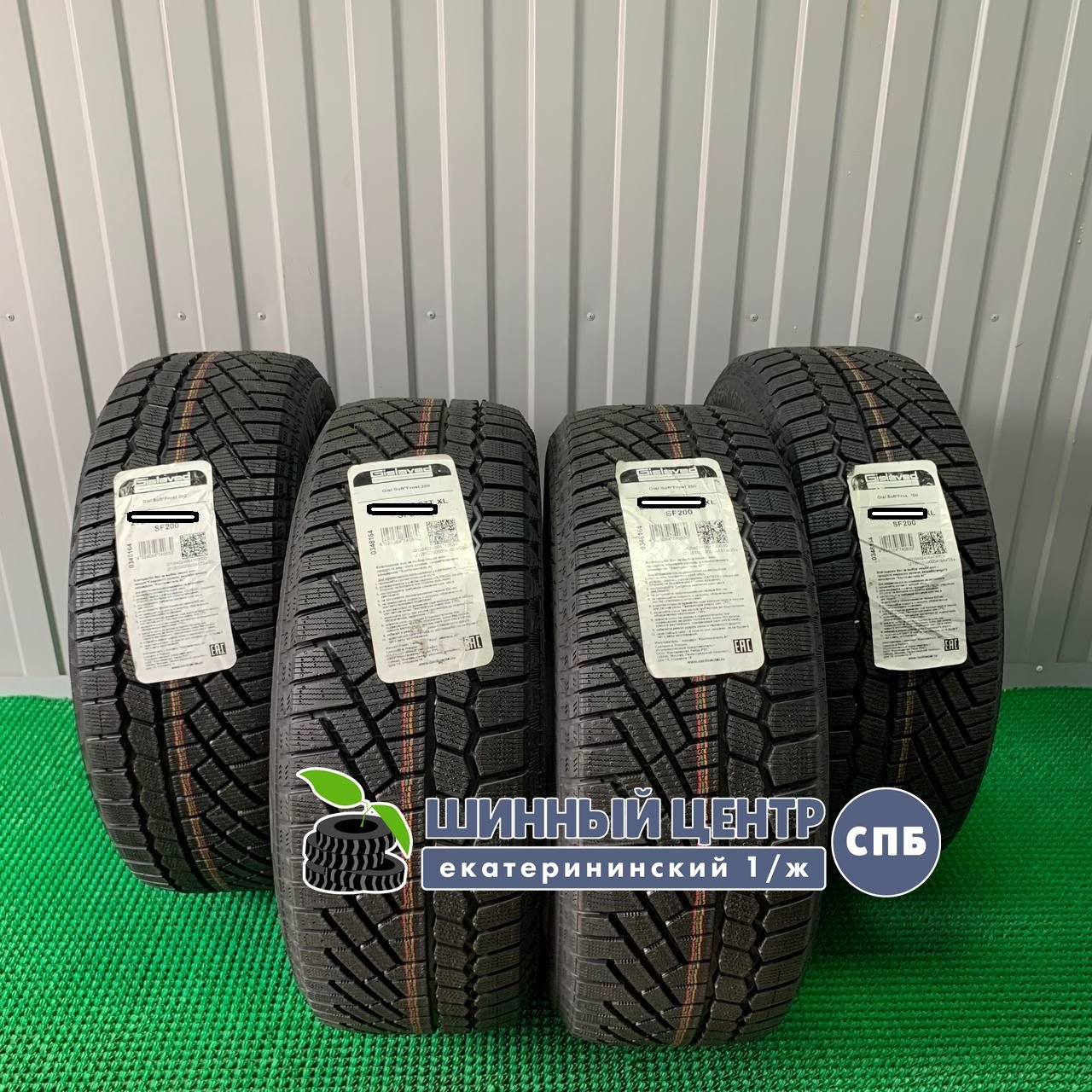 Gislaved Softfrost 200 185/60 R15 88T XL 