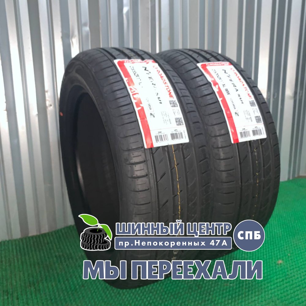 Roadstone/Nexen NFERA SU1 275/40 R19 105Y XL 