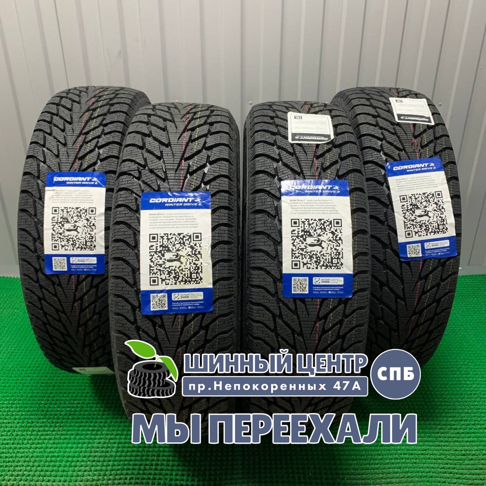 Cordiant Winter drive 2 175/65 R14 86T  