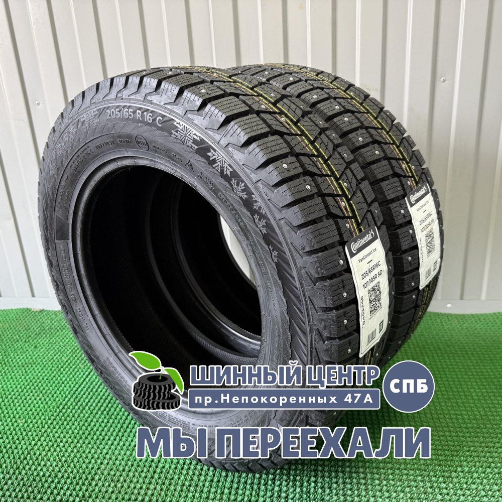 Continental VanContact Ice 205/75 R16C 110/108R  