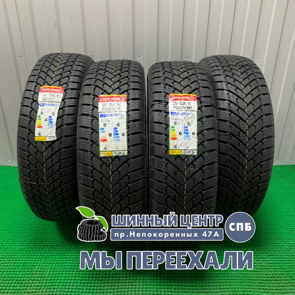 ARMSTRONG SKI-TRAC PC 185/60 R15 88H  