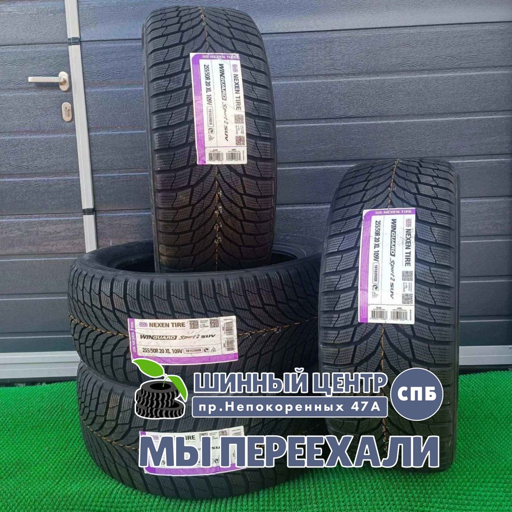 Nexen Winguard Snow G WH2 235/60 R16 100H  