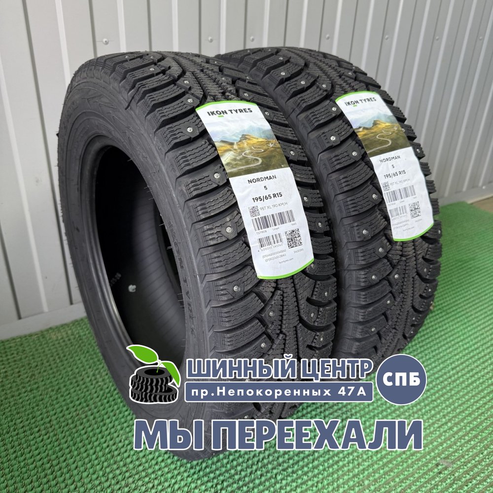Ikon Tyres (Nokian Tyres) Nordman 5 185/65 R14 90T XL 