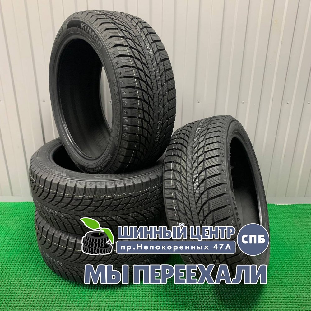 Kumho WinterCraft Ice WI51 175/70 R14 88T  