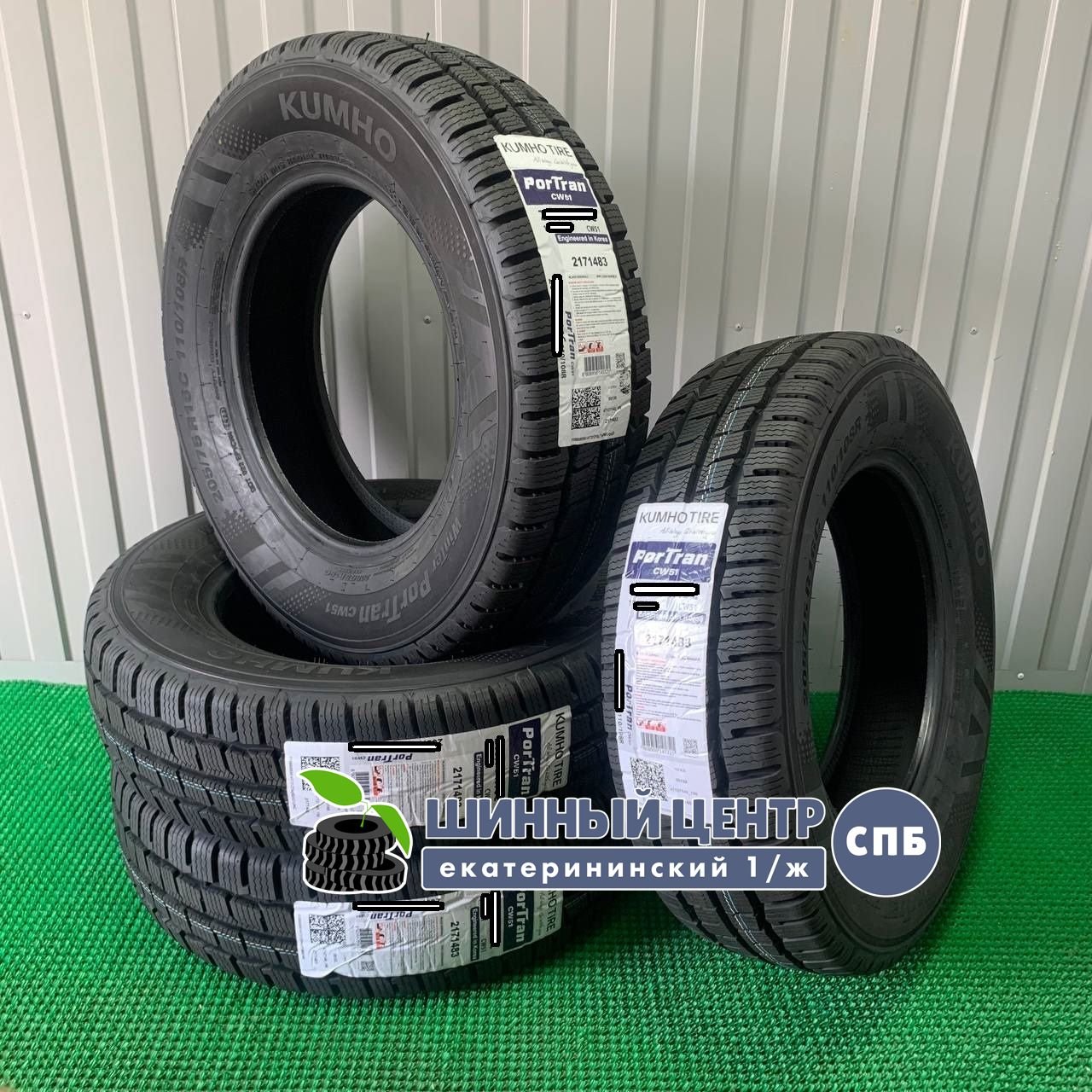 Kumho Winter Portran CW51 195/80 R14C 106/104Q  