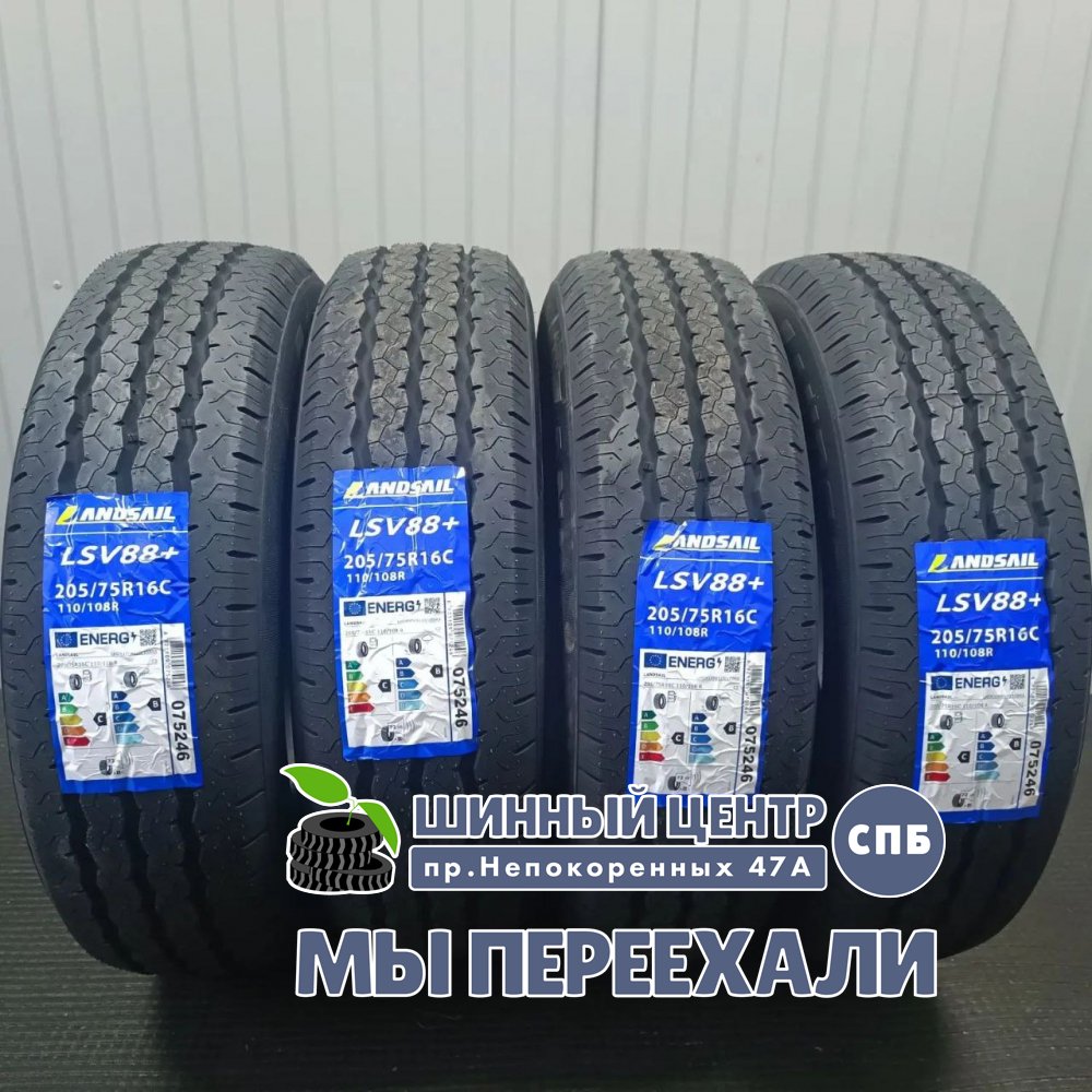 Landsail LSV88 205/65 R16C 107/105T  