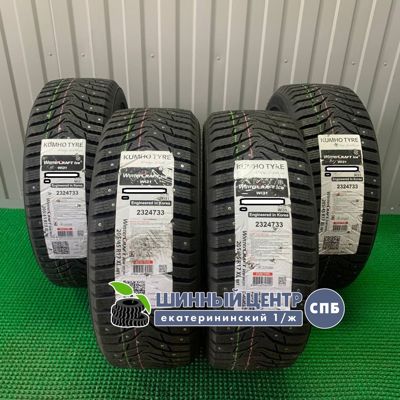 Kumho WinterCraft Ice WS31 SUV 295/40 R21 111T  