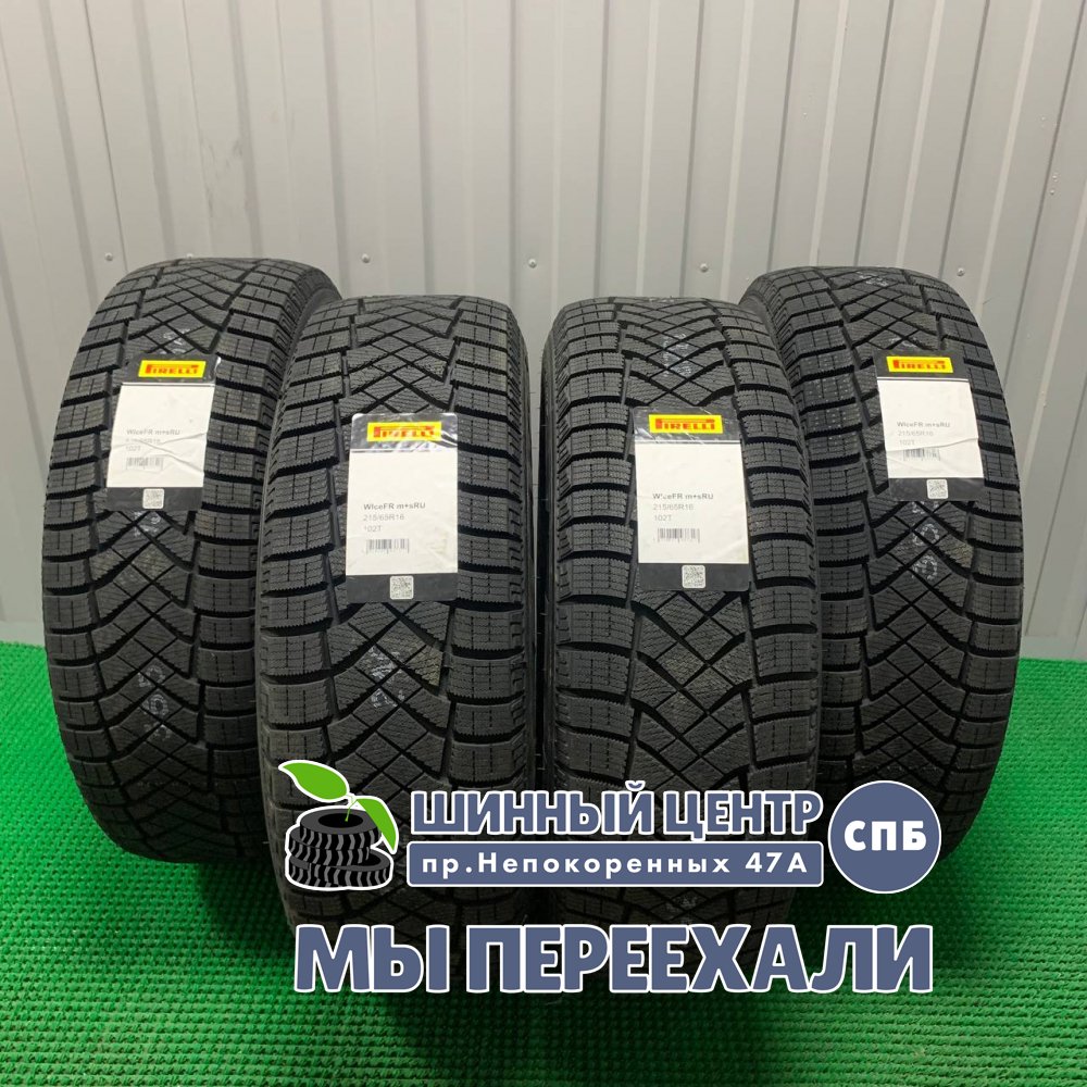 Pirelli Winter Ice Zero FR 175/65 R14 82T  