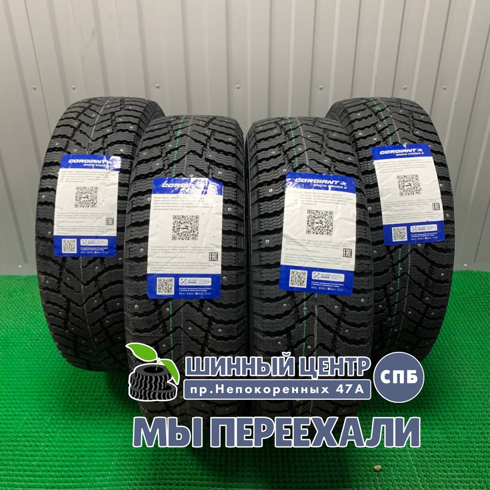 Cordiant Snow Cross 2 185/60 R15 88T  