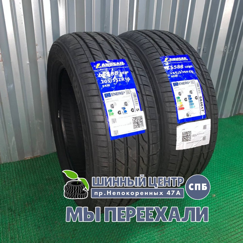 Compasal Blazer UHP II 255/35 R18 94Y  