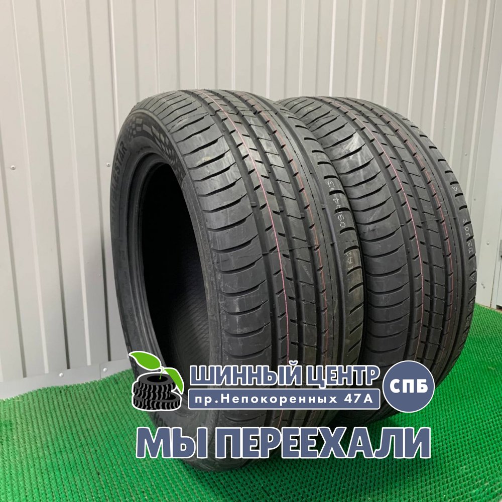 Doublestar DSU02 265/50 R19 110W  