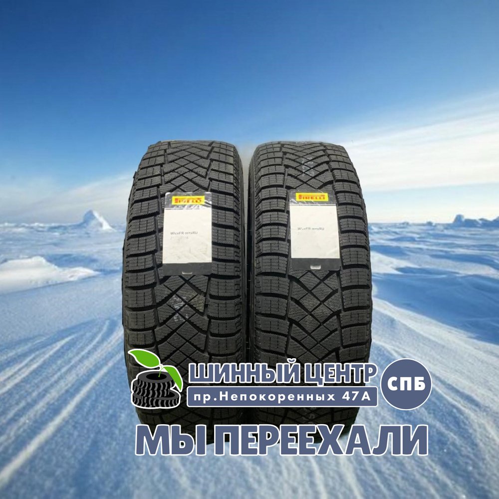 Pirelli Formula Ice Friction 175/65 R14 82T  