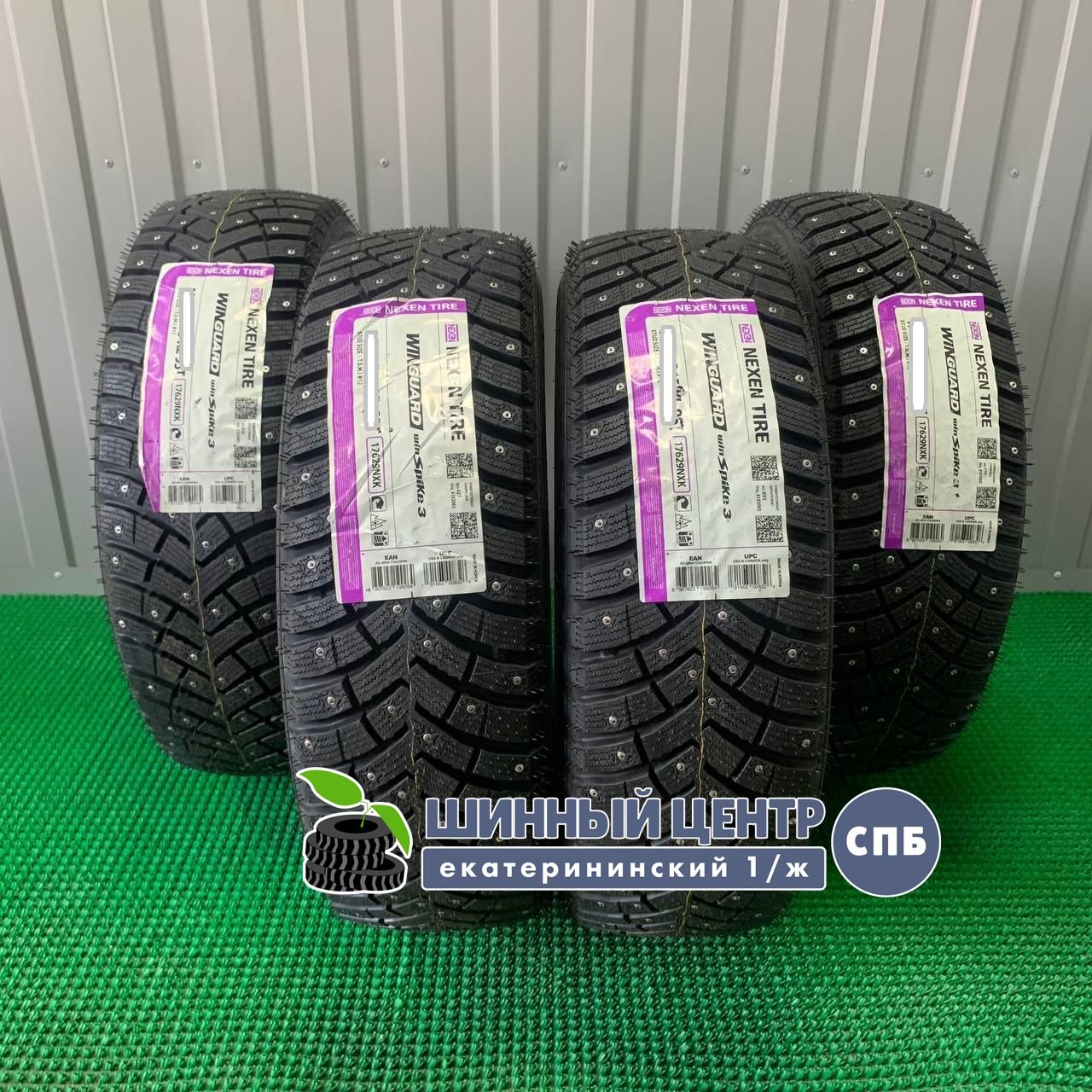 Nexen Winguard Winspike 3 195/55 R16 91T  
