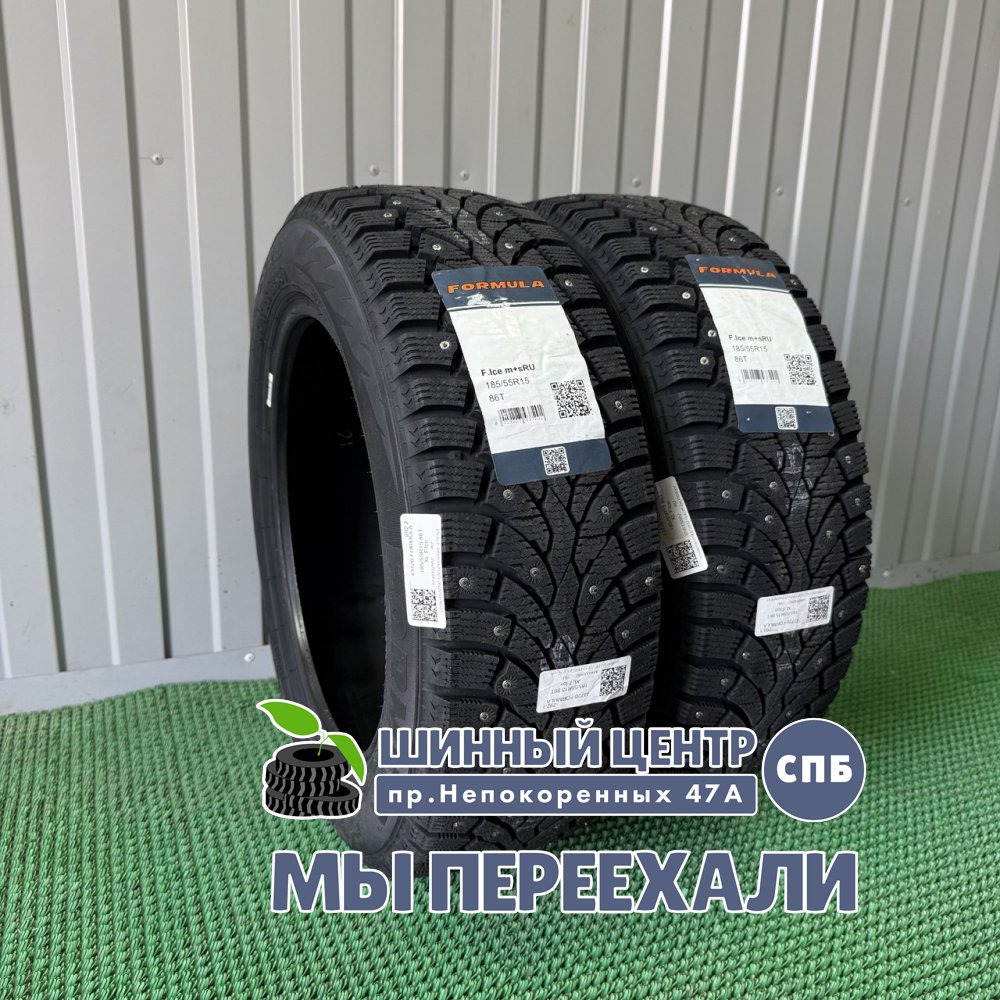Pirelli Formula Ice 175/65 R14 82T  
