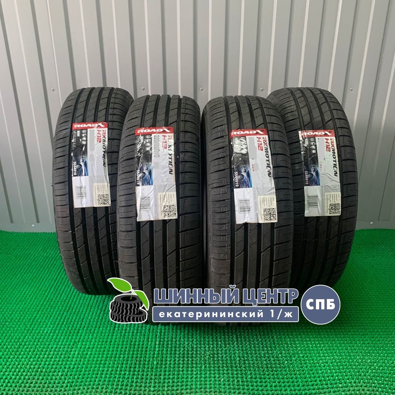 ROADX RXMotion H12 195/55 R15 85V  