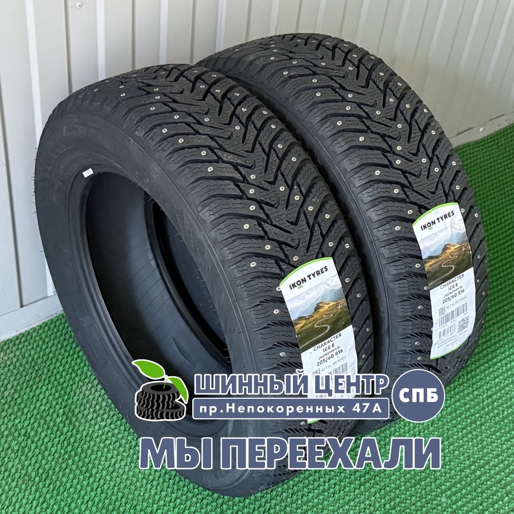 Ikon Tyres (Nokian Tyres) Character Ice 8 175/65 R14 86T XL 