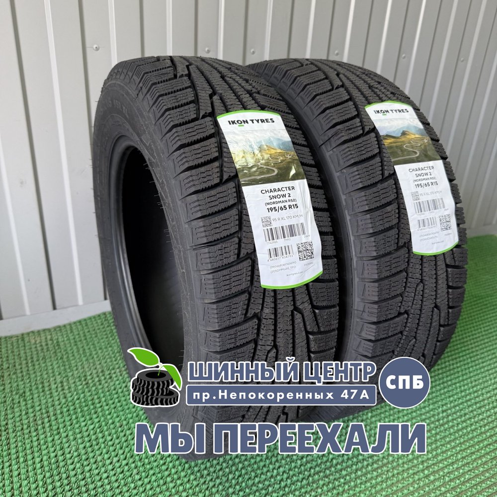 Ikon Tyres (Nokian Tyres) Character Snow 2 185/65 R15 92R XL 