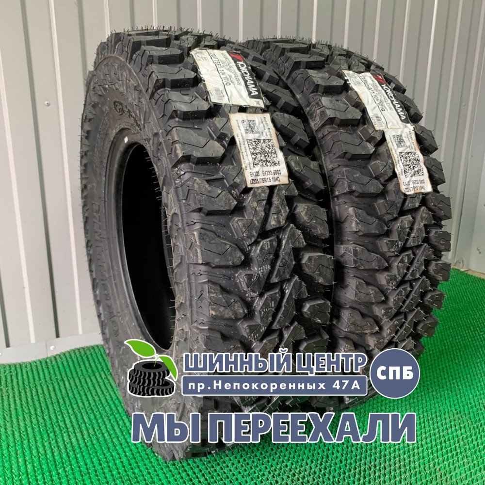 Yokohama Geolandar M/T G003 35/12.5 R20 121Q  