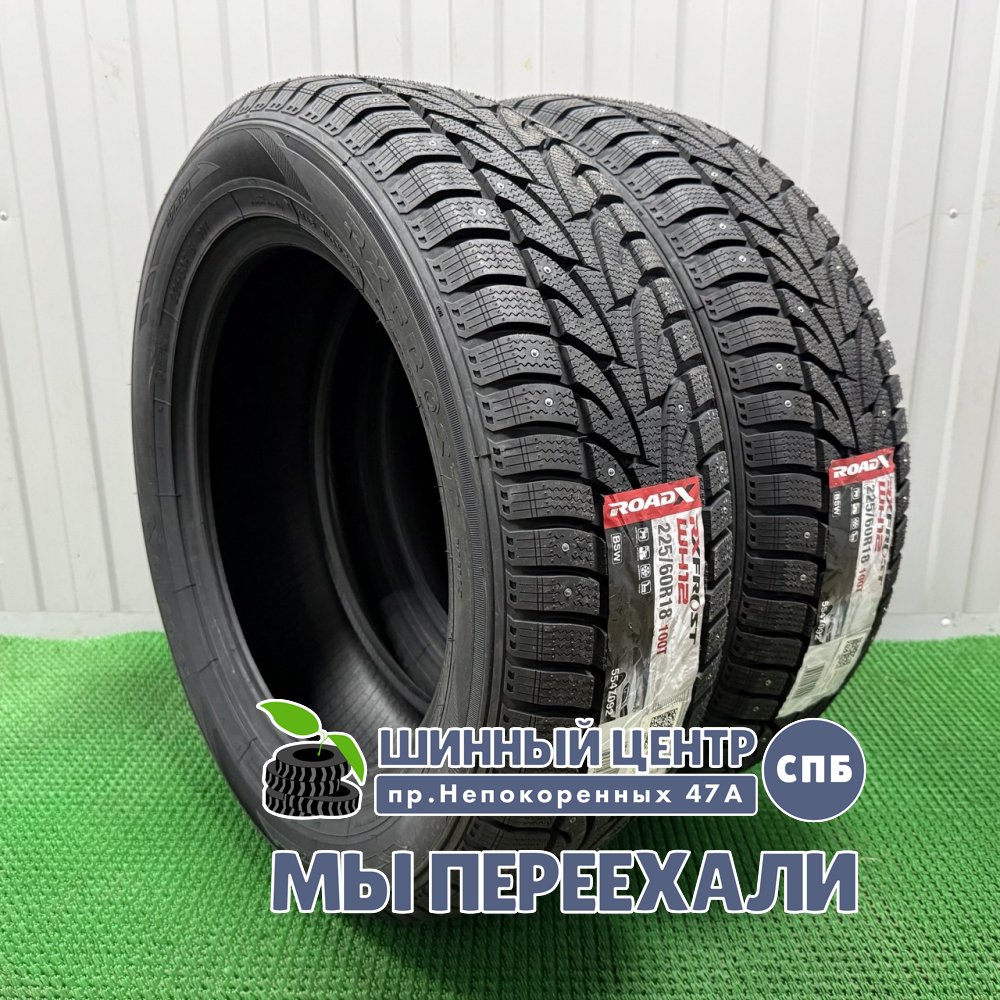 ROADX RX Frost WH12 205/60 R16 92T  