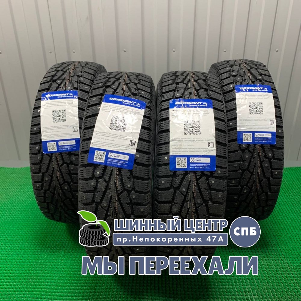 Cordiant Snow Cross 185/60 R14 82T  