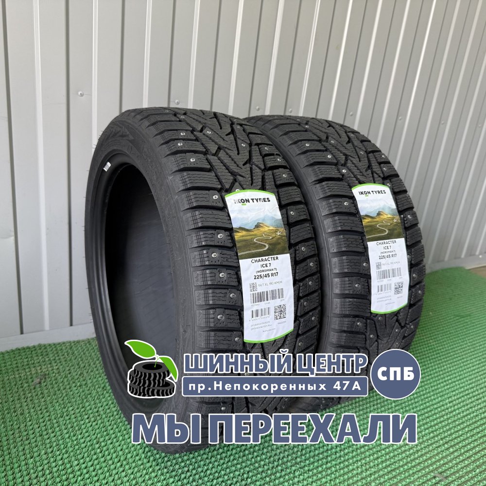 Ikon Tyres (Nokian Tyres) Character Ice 7 175/65 R14 86T XL 