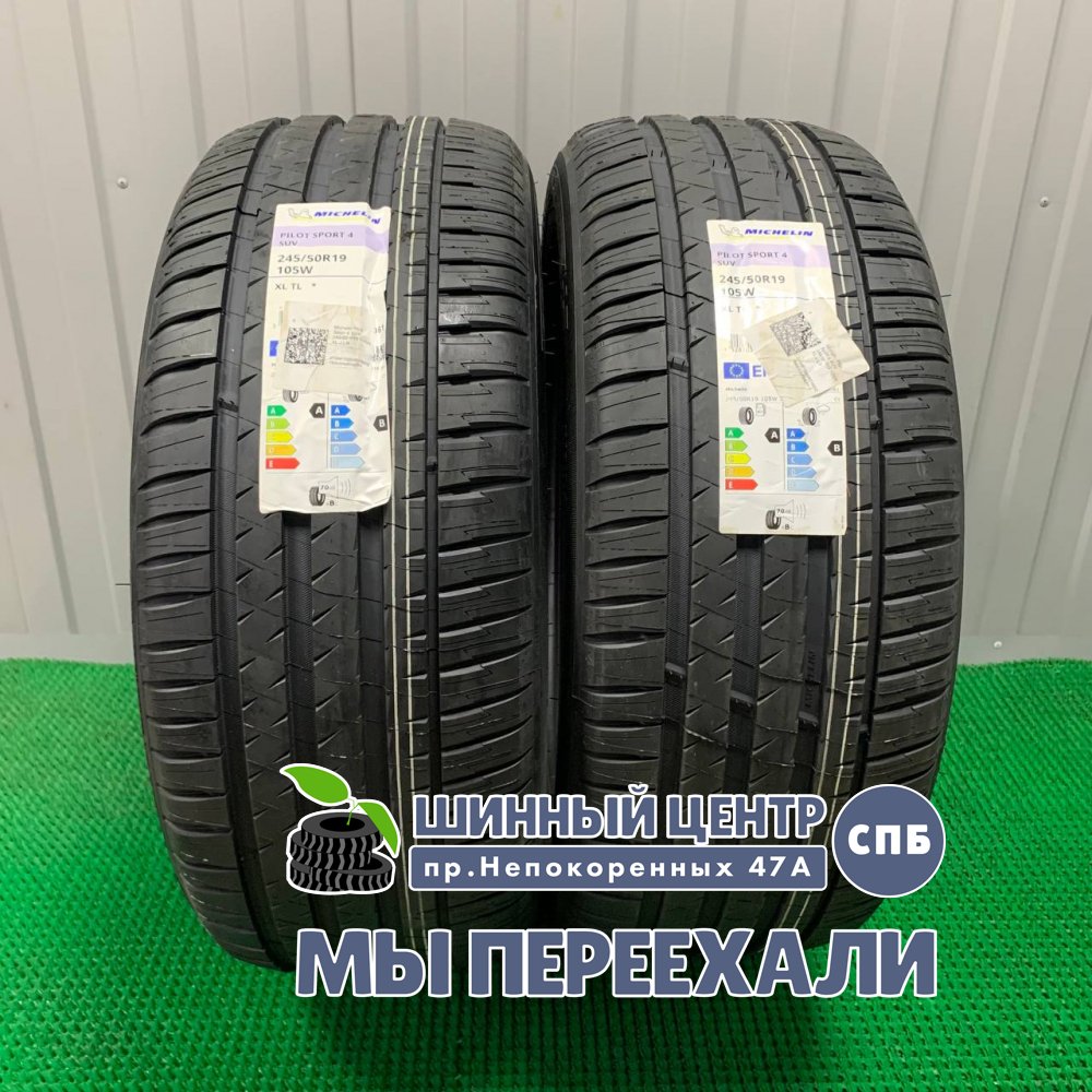 Michelin Pilot Sport 4 315/35 R21 111Y  Runflat